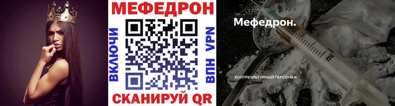 Купить закладку Мензелинск APVP  АМФ  Бошки Шишки  ГАШИШ 