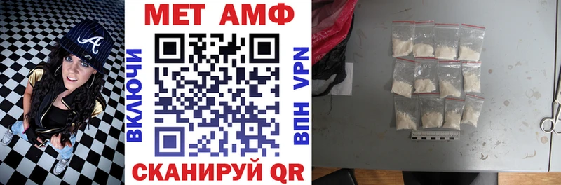 АМФЕТАМИН 97%  где можно купить наркотик  Мензелинск 