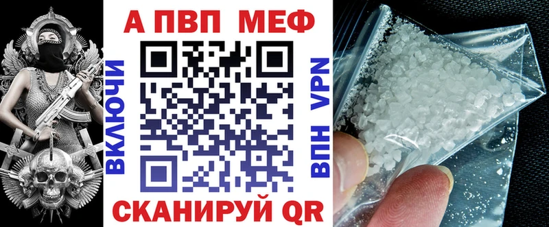 где можно купить   Мензелинск  нарко площадка официальный сайт  APVP Соль 
