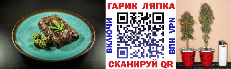 Печенье с ТГК конопля  дарнет шоп  Мензелинск 