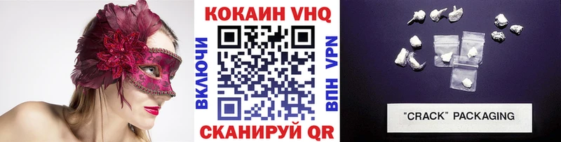 где продают наркотики  Мензелинск  это состав  Cocaine Fish Scale 