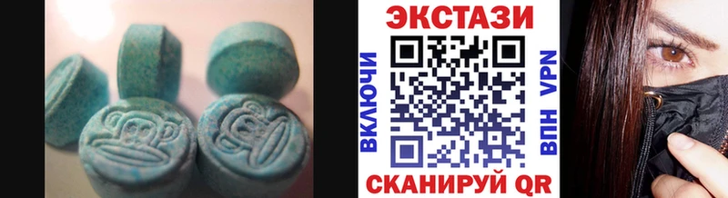 Ecstasy Philipp Plein  купить наркотик  OMG ссылки  Мензелинск 