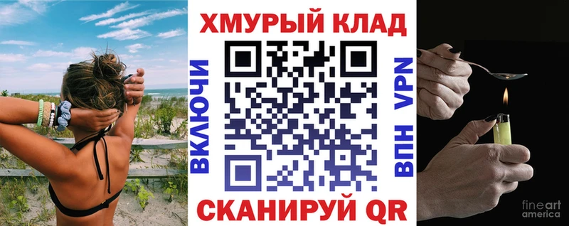 ГЕРОИН афганец Мензелинск