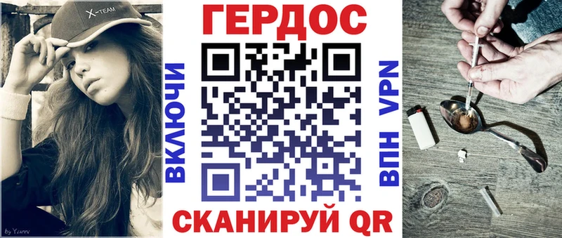 ГЕРОИН гречка  Мензелинск 
