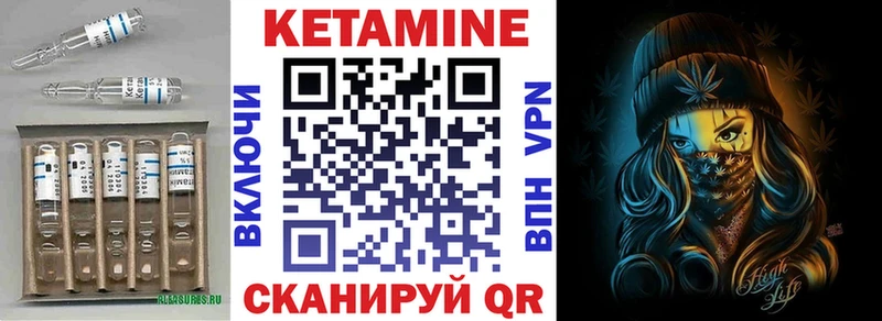 omg ONION закладка Мензелинск Кетамин ketamine