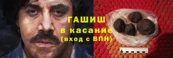 кокаин премиум Алексин