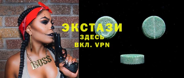 кокаин премиум Алексин
