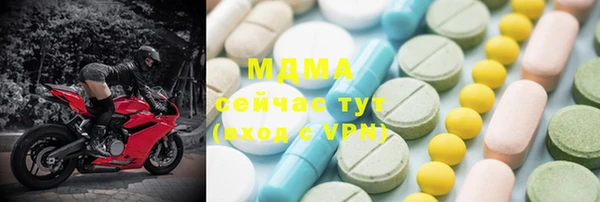 мефедрон мука Алексеевка