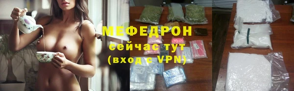 мефедрон мука Алексеевка