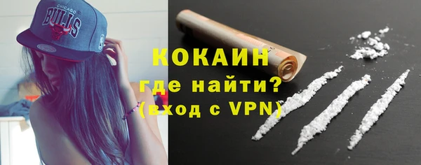 кокаин премиум Алексин