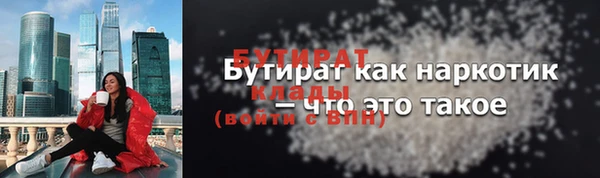 кокаин премиум Алексин