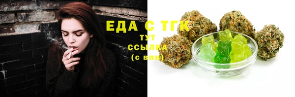 мефедрон мука Алексеевка