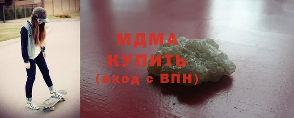 MDMA Алзамай