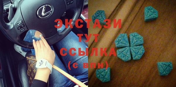 MDMA Алзамай