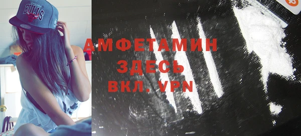 кокаин премиум Алексин