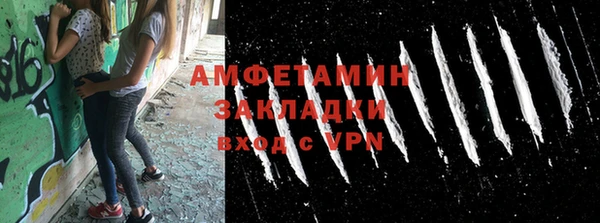 мефедрон мука Алексеевка