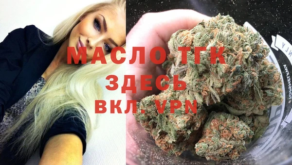 мефедрон мука Алексеевка