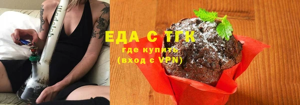кокаин премиум Алексин