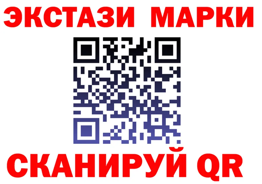 ГАШИШ Ice-O-Lator ТОР площадка kraken Мензелинск