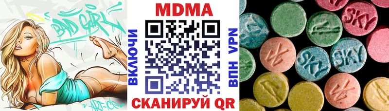 купить закладку  Мензелинск  МДМА кристаллы 