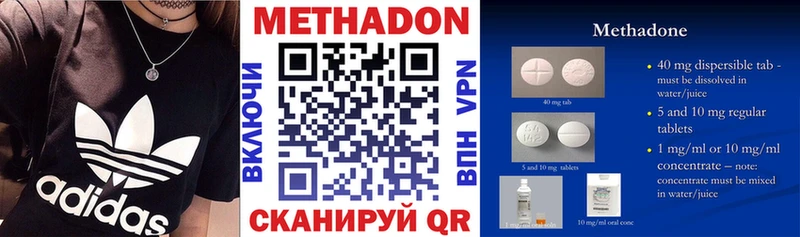 закладки  Мензелинск  МЕТАДОН белоснежный 