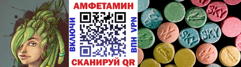 МЕТАМФЕТАМИН кристалл дарнет шоп Мензелинск