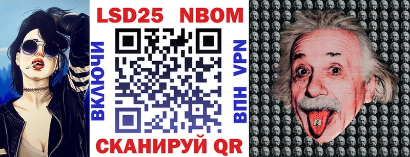 наркошоп  Мензелинск  Марки N-bome 1,5мг 
